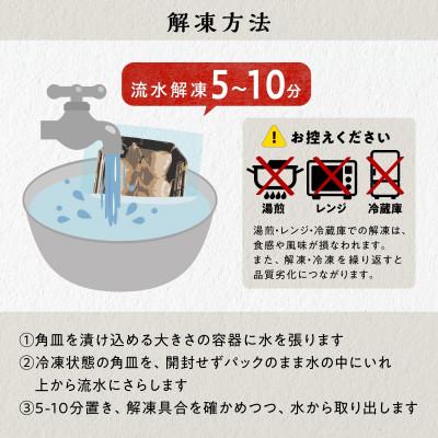 ふるさと納税 白糠町 天然 生 ホッキ貝 しゃぶしゃぶ セット 1〜2人前 |  | 03