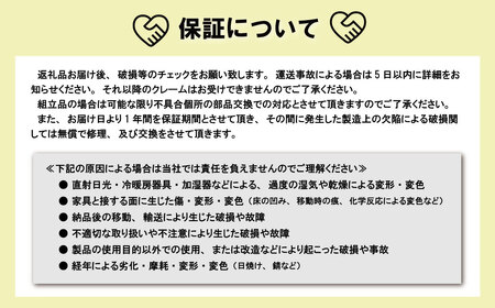 ソファー 2人掛け【張地13種類から選択可】（ショコラ）