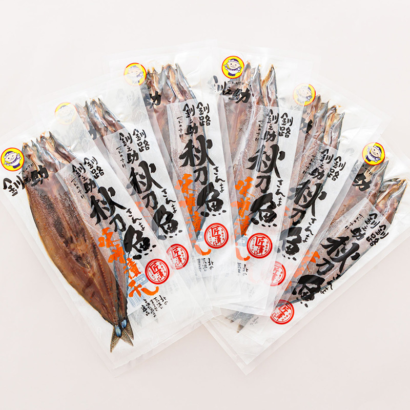 【12/22まで年内お届け】さんま味噌 2尾×6個セット | 北海道産 秋刀魚（サンマ）を味噌漬けにした 魚貝類 粕等 味噌漬け 焼き魚干物 年内配送 年内発送 北海道 釧路町 釧路超 特産品_イメー