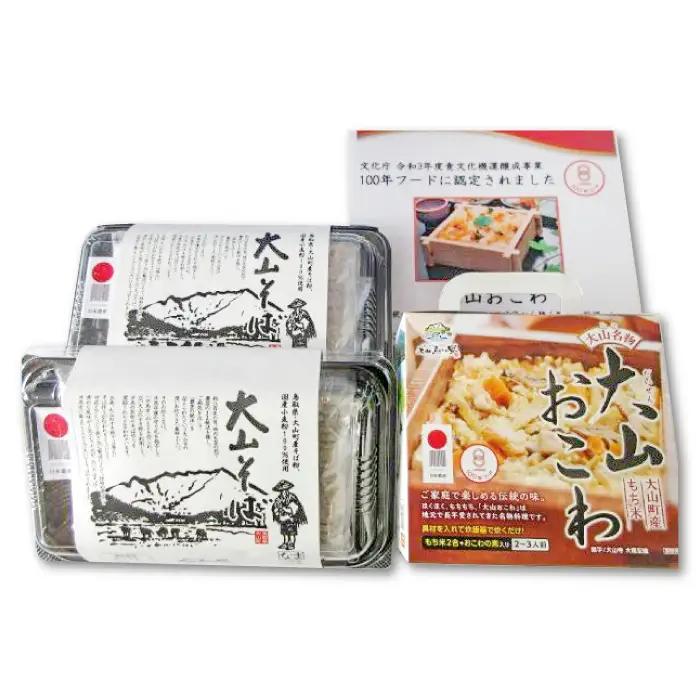 大山セット【そば 蕎麦 4食分 100ｇ×4食 麺 おこわ 大山おこわ もち米 餅米】