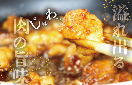I77　松阪牛味付トロトロホルモン