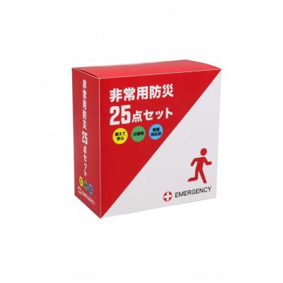 ふるさと納税 磐田市 非常用防災25点セット　化粧箱タイプ(しっぺいオリジナル) |  | 02