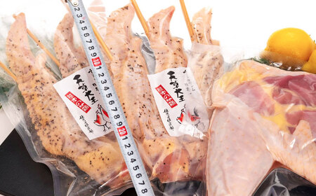 天草大王【山賊セット】幻の鶏 キャンプ BBQ 骨付き もも肉 約800g!! 大手羽先 3本×2セット 鶏肉[AYAN035]