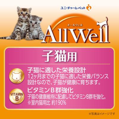 ふるさと納税 伊丹市 AllWell健康に育つ子猫用フィッシュ味挽小魚とささみフリーズドライパウダー入[54030432] |  | 01