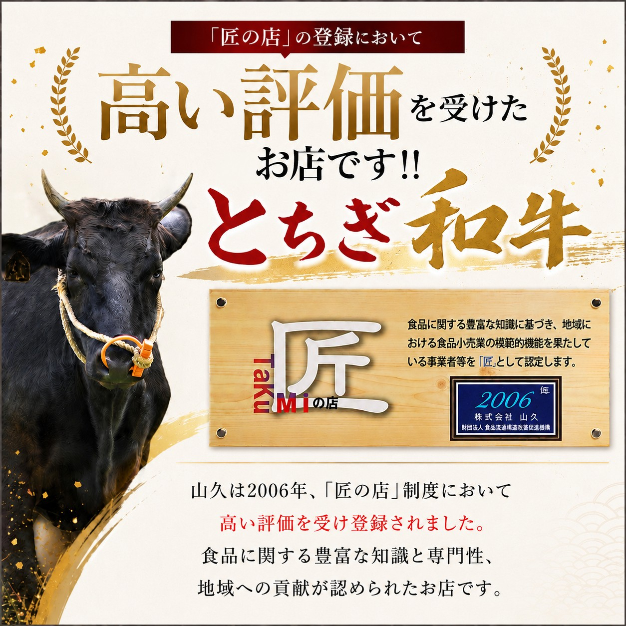 【とちぎ和牛】牛肉 ロースor肩ロース すき焼きしゃぶ用 400g×4P 《栃木県共通返礼品》