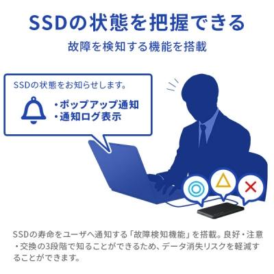 ふるさと納税 伊那市 ロジテック 暗号化 外付けSSD セキュリティ対策 /LMD-PBL480U3BS 049-02 |  | 02