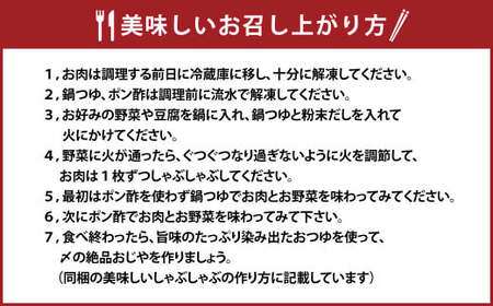 AS-543-1【黒豚肩ロース】 しゃぶしゃぶ専門店SATSUMAの黒豚しゃぶしゃぶセット(2～3人前)