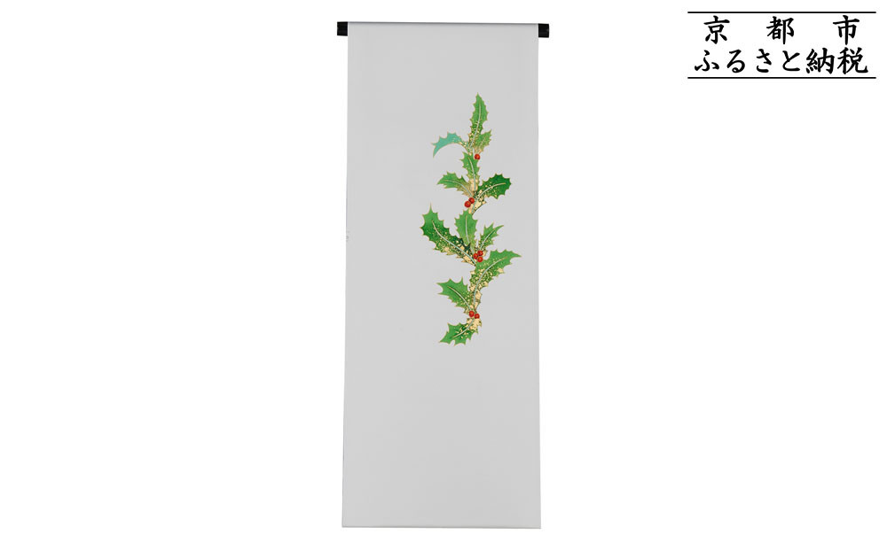 【和装振興応援プロジェクト】歳時記2月3「節分」京手描友禅 染帯｜染帯 着物 織物 人気 おすすめ [ 手描友禅 帯 染匠 職人 歳時記 人気 おすすめ ギフト プレゼント お取り寄せ 通販 送料無料 ふるさと納税 ] 261009_A-BR053VC06