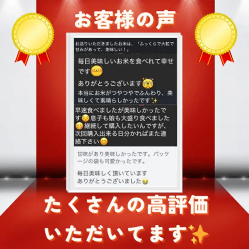 【令和7年産米】京都府与謝野町産 丹後コシヒカリ 精米15kg　もちもち食感が特徴のおいしいお米【1686754】