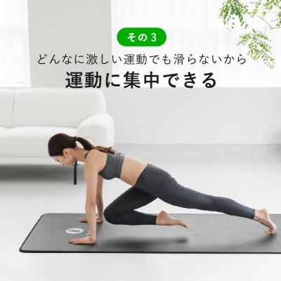 ふるさと納税 渋谷区 uFit Training Mat 10mm【ブラック】【136012-1】 |  | 03