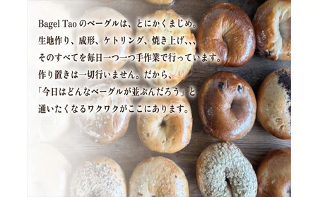 ベーグル専門店「Bagel Tao」ギフトカード5,000円分