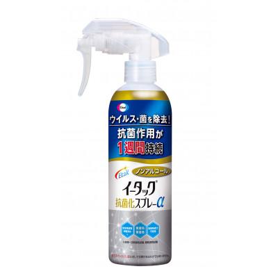ふるさと納税 丹波篠山市 【250ml×1本】 エーザイ　イータック抗菌化スプレーα(ノンアルコールタイプ)250ml×1本