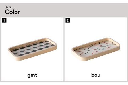 MOHEIM PEN TRAY (gmt) [A-053010_01]