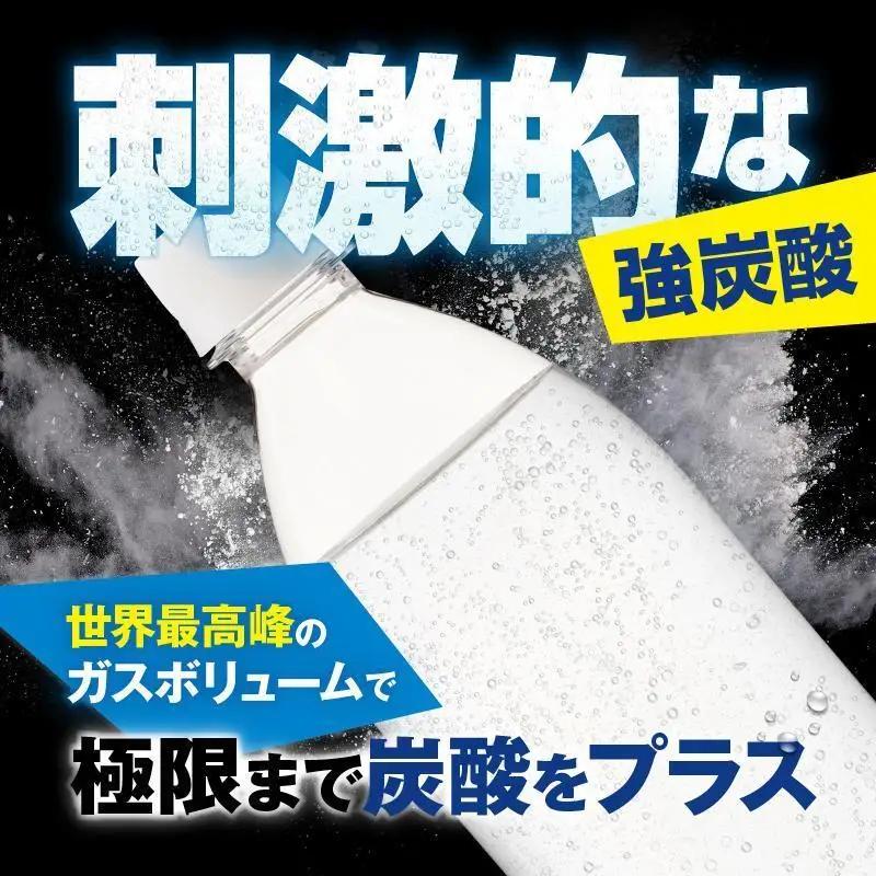 【7/28～寄附額値上げ】強炭酸水 【2か月定期便】ラベルレス 500ml 24本 炭酸