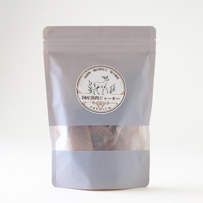 ふるさと納税 猪名川町 満足セット　鹿肉ジャーキー450g(50g×3パック　100g×3パック) |  | 02