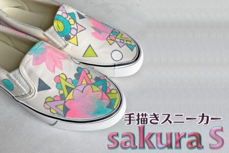 手描きスニーカー「sakura S」 スリッポン ワイズ 2E 22.0～28.0cm【受注制作】ハンドペイント 花柄 カジュアルシューズ おすすめ おしゃれ 大人かわいい オリジナル