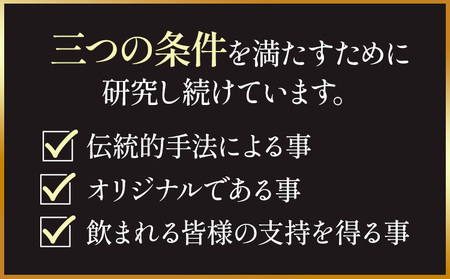 吟香鳥飼 ぎんかとりかい 720ml×5本 25度《7-14日以内に出荷予定(土日祝除く)》球磨焼酎 米焼酎 焼酎 酒 本格 米 熊本県 山江村 アルコール ギフト 贈り物 プレゼント お酒 やまえ 