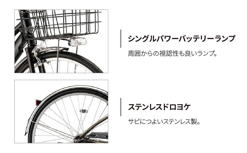 ブリヂストン 電動自転車 アシスタS STD T.H カーキ  | 完成品 電動自転車 電動アシスト自転車 自転車 サイクリング おしゃれ 通勤 通学 買い物 カーキ 3段変速 電動 27インチ ブリ