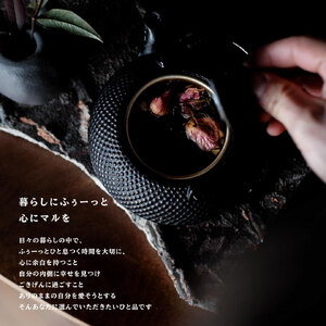 奈良のほうじ茶と和紅茶で作った薬膳茶とチャイのセット 9-140