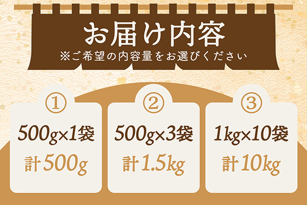 【R8.10月発送】杵つき 切りもち 500g×3袋 計1.5kg でわのもち100％ 特別栽培米 使用 個包装 山形県庄内町産 無添加 伸びが良い コシが強い 煮崩れしにくい 焼き餅 お雑煮 おしるこ 切餅 もち お餅 餅 JAあまるめ
