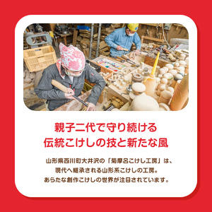 FYN9-538 ＜菊摩呂こけし工房＞猫に蛸 (志田楓 創作こけし) 工芸品 伝統 インテリア 置物 縁起物 山形県 西川町