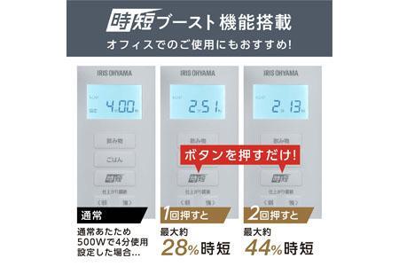 単機能レンジ22L IMB-F2202-W ホワイト【家電 家電製品 電子レンジ 家電 キッチン家電 調理 アイリスオーヤマ】