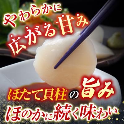 ふるさと納税 根室市 ジンギスカン1P、ほたて貝柱200g、紅鮭5切 C-30079 |  | 02