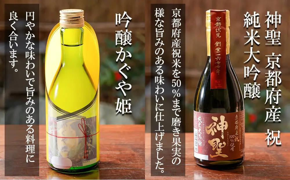 【山本本家】日本酒6種飲み比べセット(300ml×6本)｜京都 日本酒 有名店 人気セット