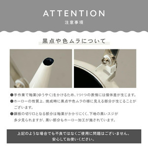 ケトル ホーロー 2.2L　【白茶】（エクリュ） rise055