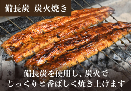 炭火焼うなぎ・蒲焼３尾セット《1尾約150～180g×3、約25cm、たれ18g×3個、山椒3袋》老舗炭火焼うなぎ・蒲焼３尾セット《1尾約150～180g×3、約25cm、たれ18g×3個、山椒3袋》