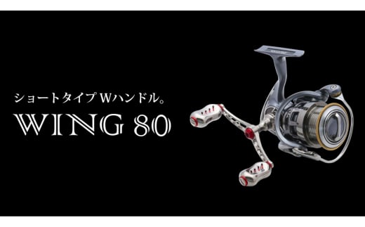 【ガンメタ×ブルー】LIVRE リブレ WING 80（ダイワ タイプ） 亀山市/有限会社メガテック リールハンドル カスタムハンドル 国産 [AMBB022-6]