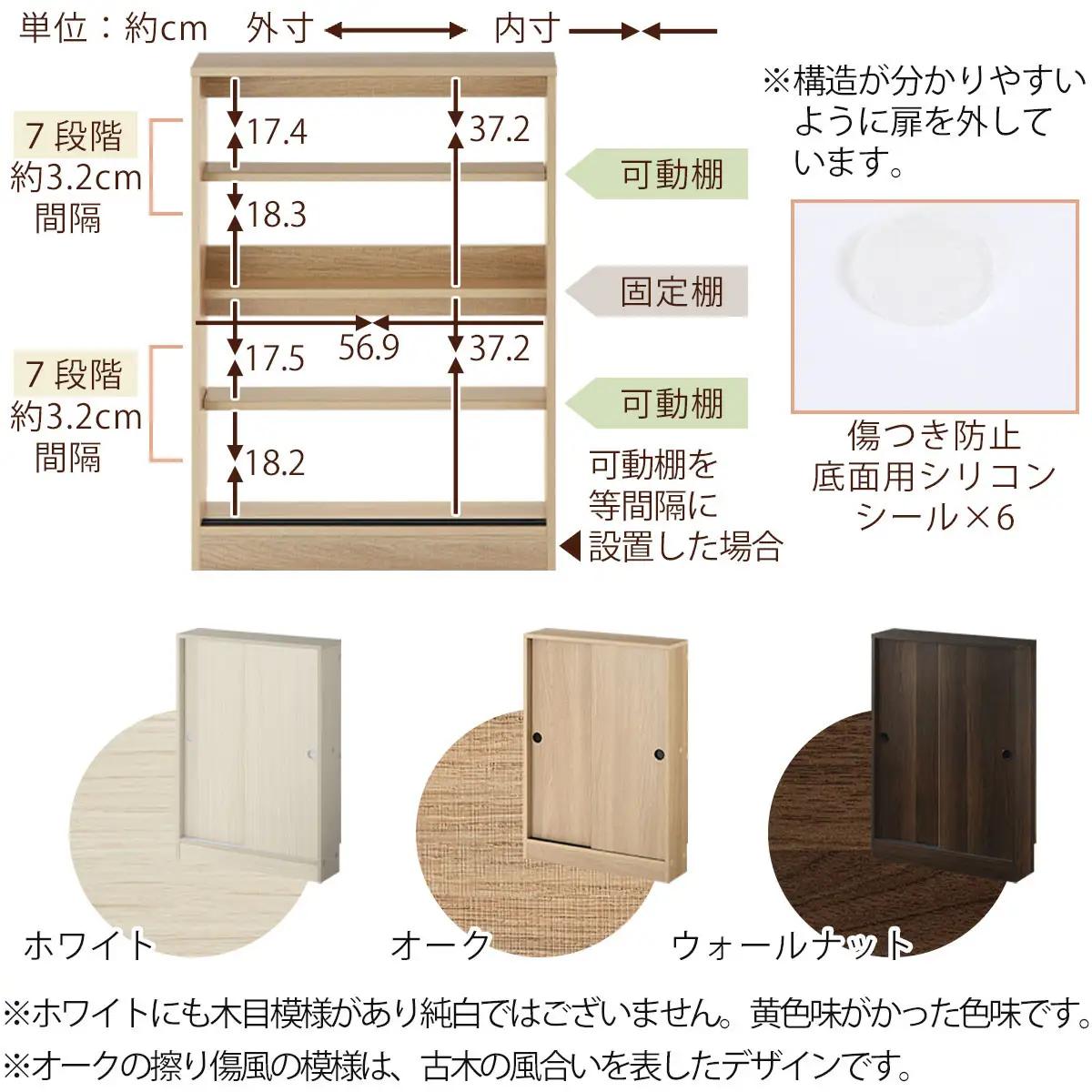【完成品でお届け】カウンター下収納〔幅60cm・奥行15cm〕（ウォールナット）カウンター 下 収納 幅60cm カウンター下収納 引き戸 薄型 おしゃれ キッチン カウンター下 本棚 スリム 食器棚