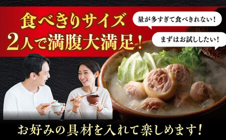 水炊き 2人前 [ABCN030] 水炊き