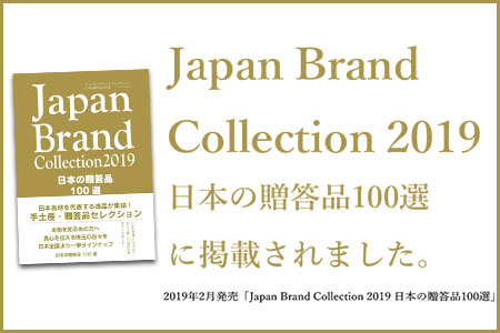 ＜和栗もなか 10個入り＞翌月末迄に順次出荷