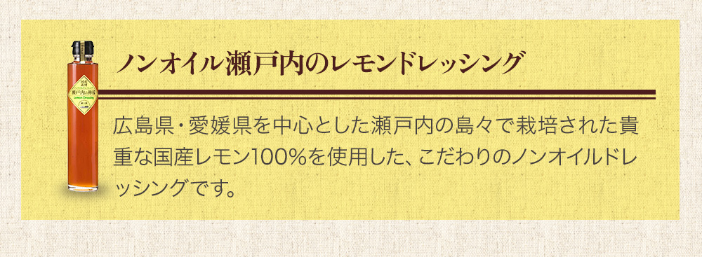 蔵工房・二反田醤油 ノンオイルドレッシング 5点 セット ドレッシング かぼす ゆず 柚子胡椒 大葉 レモン ノンオイル 調味料 大分県産 九州産 中津市