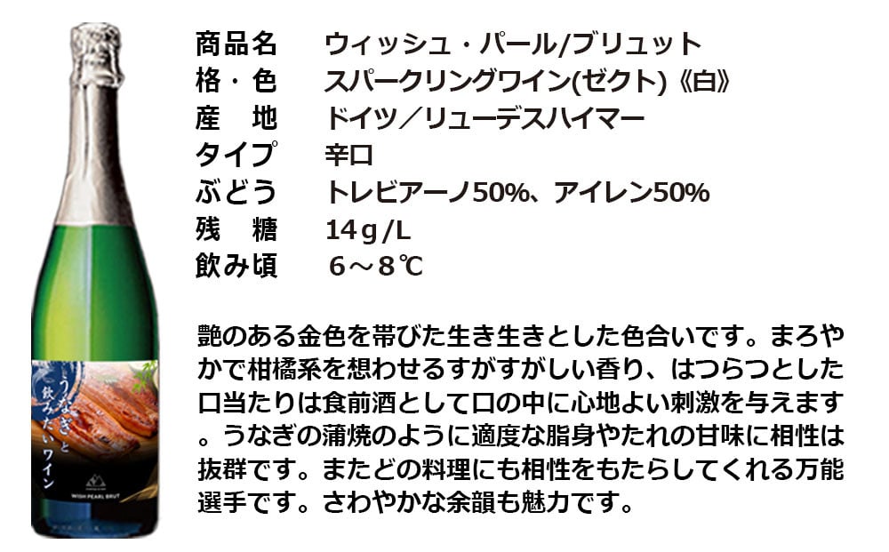 福智山ダム熟成 魚介料理3選と飲みたい白ワイン＆スパークリングワイン 3本 詰め合わせセット FD337