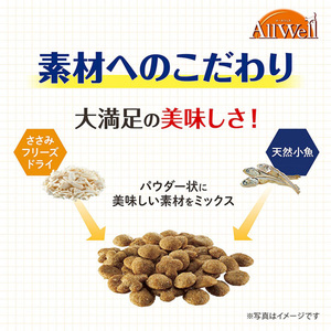 AllWell 健康免疫サポート チキン味 挽き小魚とささみフリーズドライパウダー入り 1.5kg×5袋 ペットフード キャットフード 猫のごはん 猫用フード 猫 ペット ドライ ユニ・チャーム ペッ