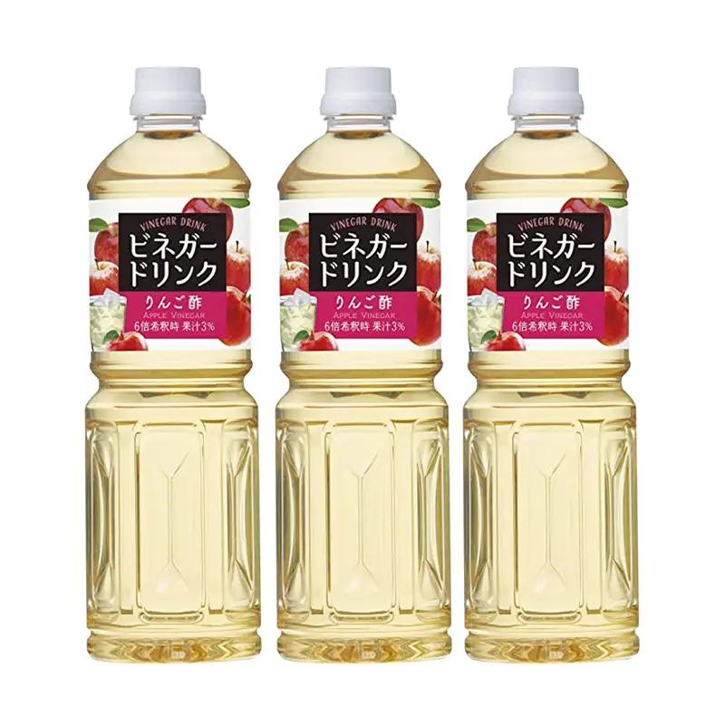 【GM2022070】[キユーピー醸造] りんご酢 3本セット ／ ビネガー ドリンク 果実酢 りんご酢 酢 セット キユーピー醸造 すっきり 健康 飲みやすい 茨城県 五霞町【価格改定】