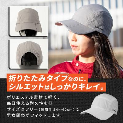 ふるさと納税 京都市 【デグナー】折りたたみキャップ[CP-29] ベージュ|京都 バイクギア 人気ブランド キャップ |  | 02