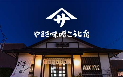 人気の味噌こうじ店のおすすめ発酵商品6種セット F6U-020