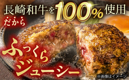 長崎和牛特選ハンバーグ150g×15[QAA038]