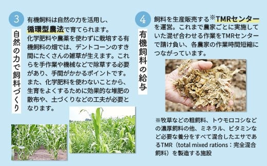 《配送地域限定》明治オーガニック牛乳 900ml【2本】