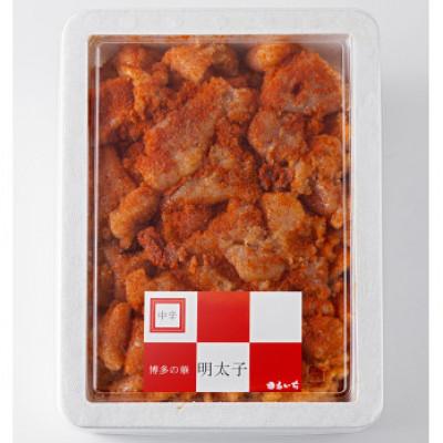 ふるさと納税 春日市 辛子明太子(無着色)並切　1kg(春日市)