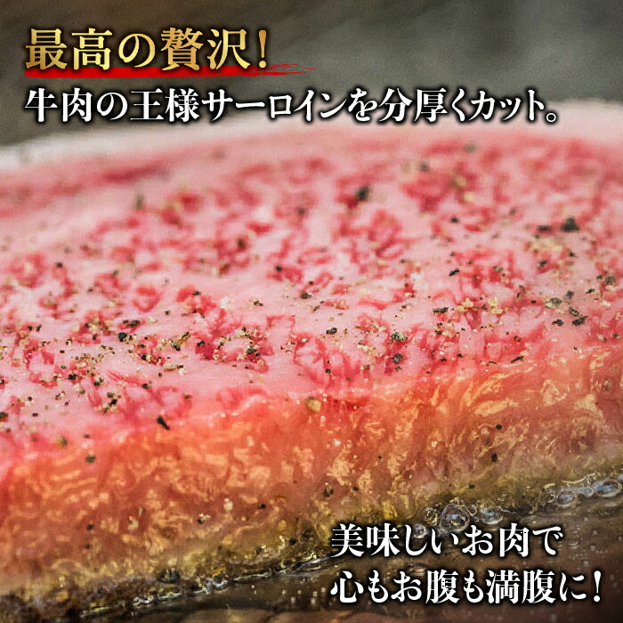 【国内屈指の黒毛和牛】肉厚！佐賀牛厚切りサーロインステーキ350g×4【ミートフーズ華松】 [FAY046]