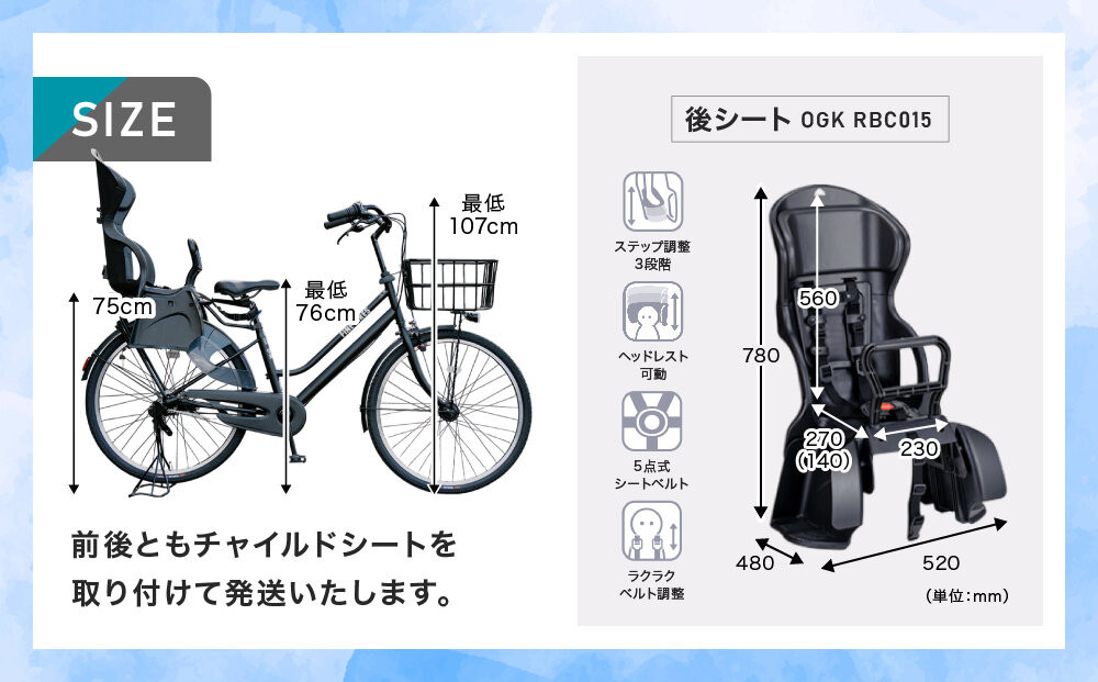 2人乗り自転車 26インチ 後ろシート設置済 ＜クールグレー＞｜京都 中川商会 自転車 人気［ 老舗 自転車メーカー シティサイクル 子供乗せ自転車 組立不要 人気 おすすめ オートライト LEDライ