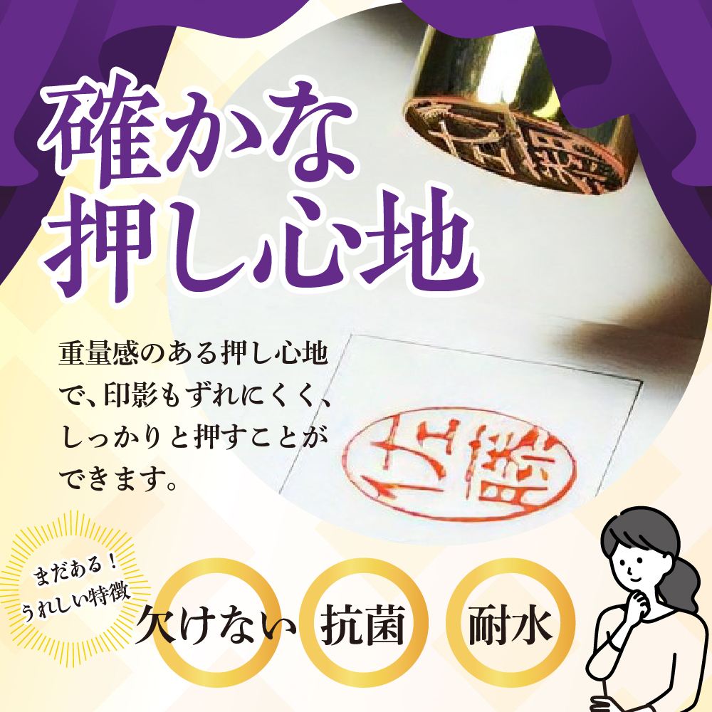 印鑑 【金色印鑑】 はんこ 18ミリ (法人印) 合金  ch015-450p001_イメージ2