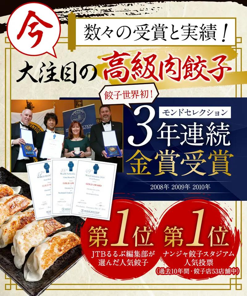 近江牛使用 餃子 特大サイズ 40個 包王Paou 牛とんぽう 40g 冷凍 ぎょうざ ギョーザ 特大 大きい