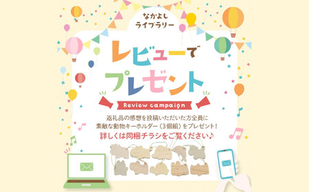 僕と私の本棚
