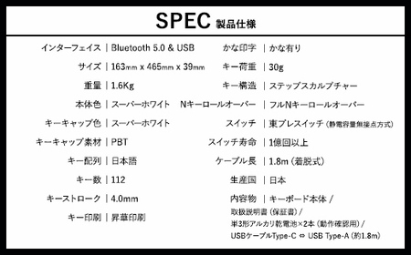 東プレ REALFORCE R3 無線／有線両対応　静電容量無接点方式キーボード(型式：R3HA23)≪PC パソコン 周辺機器 高級 プロ リアルフォース≫◇