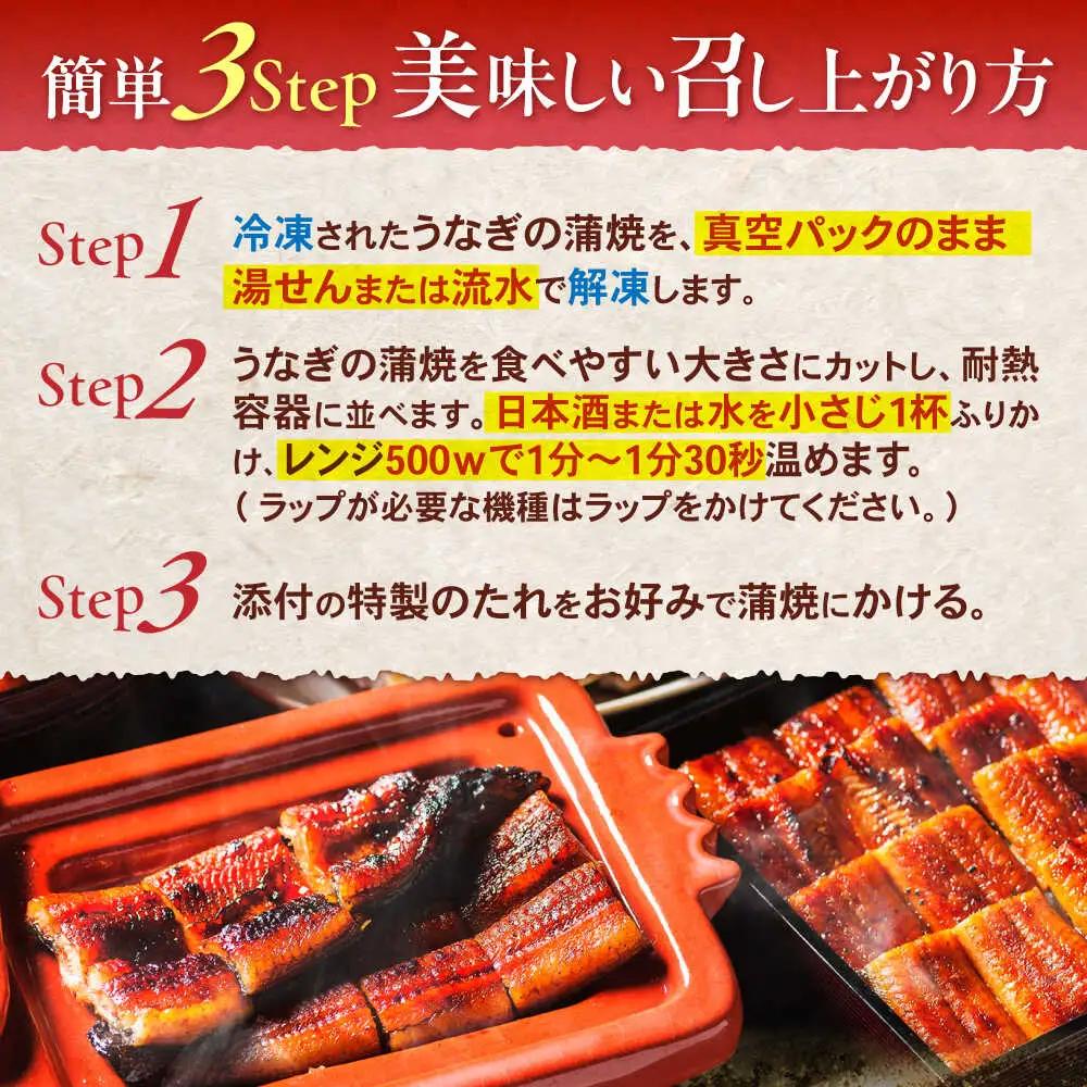 ＜諫早淡水＞うなぎ蒲焼 10尾 / うなぎ ウナギ 鰻 蒲焼き 蒲焼 かばやき 国産 冷凍 小分け うな重 うな丼 ひつまぶし / 諫早市 / 諫早淡水株式会社 [AHAT003]